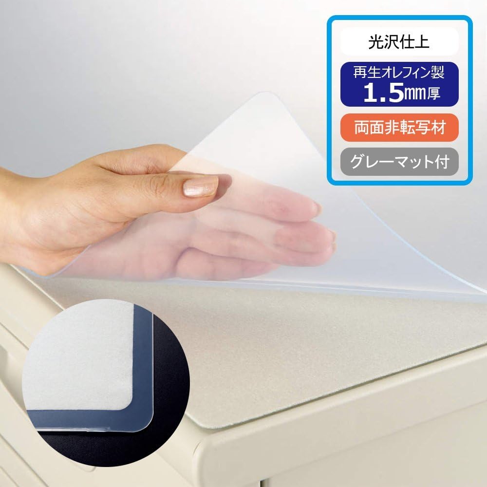 Lion No. 147-FRK Desk Mat, 53.9 x 27.2 inches (1390 x 690 mm), Gray Felt Included - Image 2