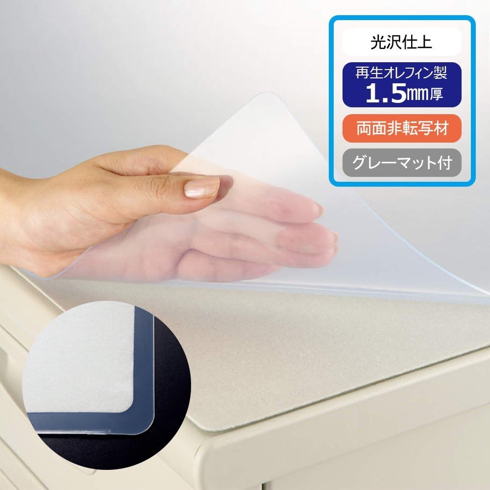 Lion No. 166-FRK Desk Mat, 62.0 x 23.2 inches (1590 x 590 mm), Gray Felt Included - Image 2