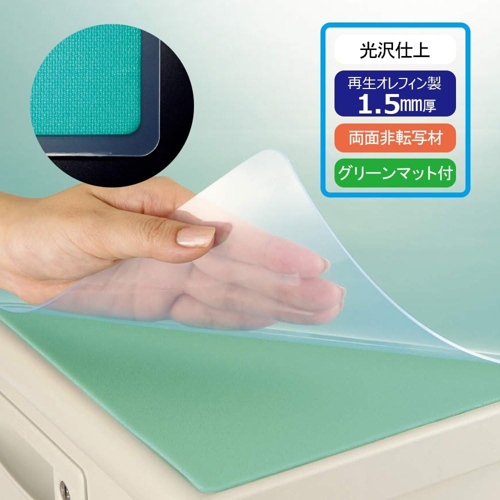 Lion Office Supplies No.166-PRK Desk Mat, 62.0 x 23.2 inches (1590 x 590 mm), Green Mat Included - Image 2