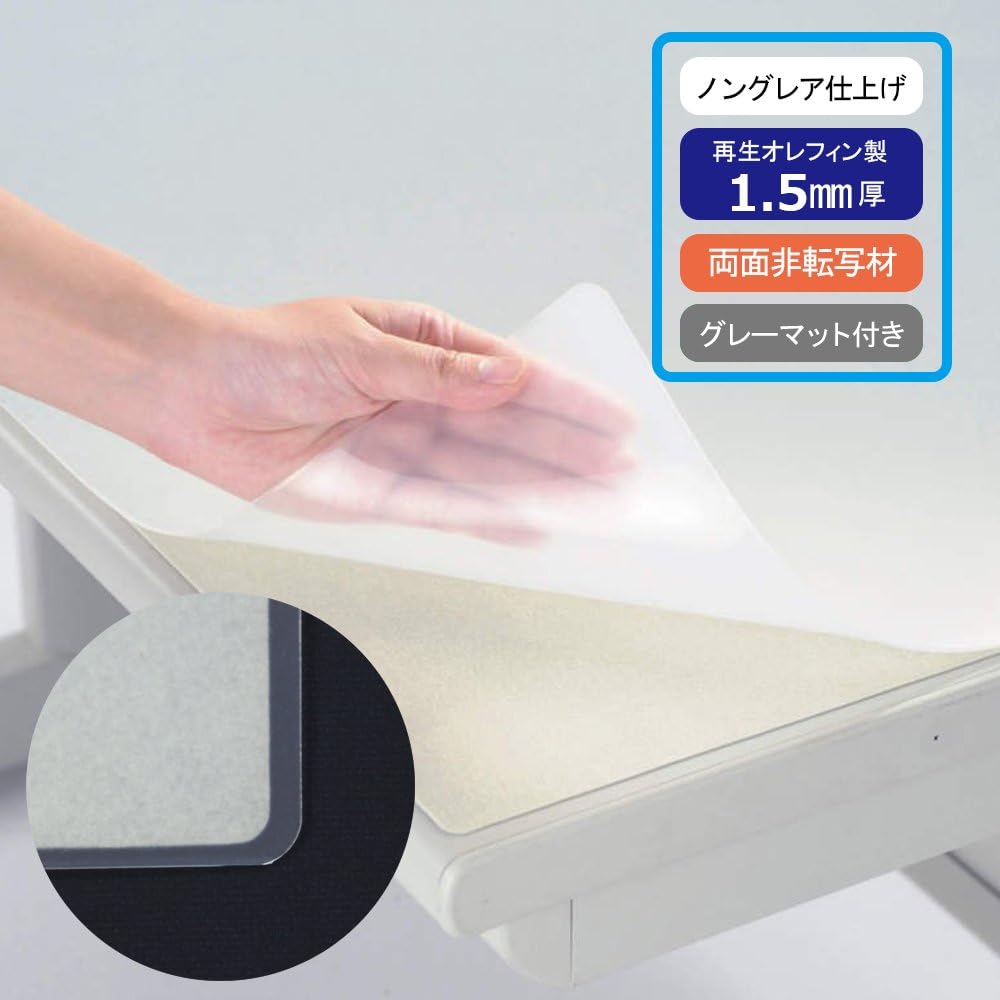 Lion Office Supplies No.167-FR Desk Mat, 62.0 x 27.2 inches (1590 x 690 mm), Gray Felt Included - Image 2