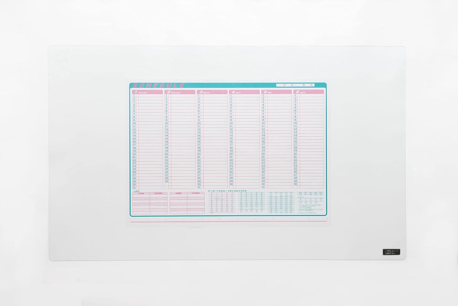 MIWAX PRH-2S Desk Mat, 57.1 x 28.3 inches (1450 x 720 mm), Optical Mouse Compatible & Non-Transfer Single Type - Image 6