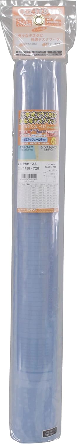 MIWAX PRH-2S Desk Mat, 57.1 x 28.3 inches (1450 x 720 mm), Optical Mouse Compatible & Non-Transfer Single Type - Image 3