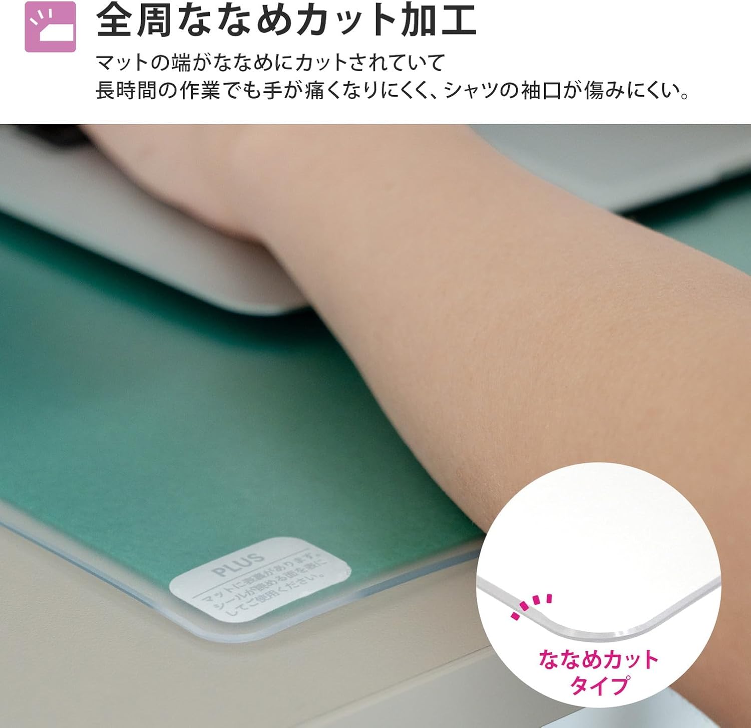 Plus 41-338 Desk Mat, Mouse, Underlayment, Non-Transferred, 53.2 x 23.2 inches (1390 x 590 mm), Diagonal Cut - Image 6