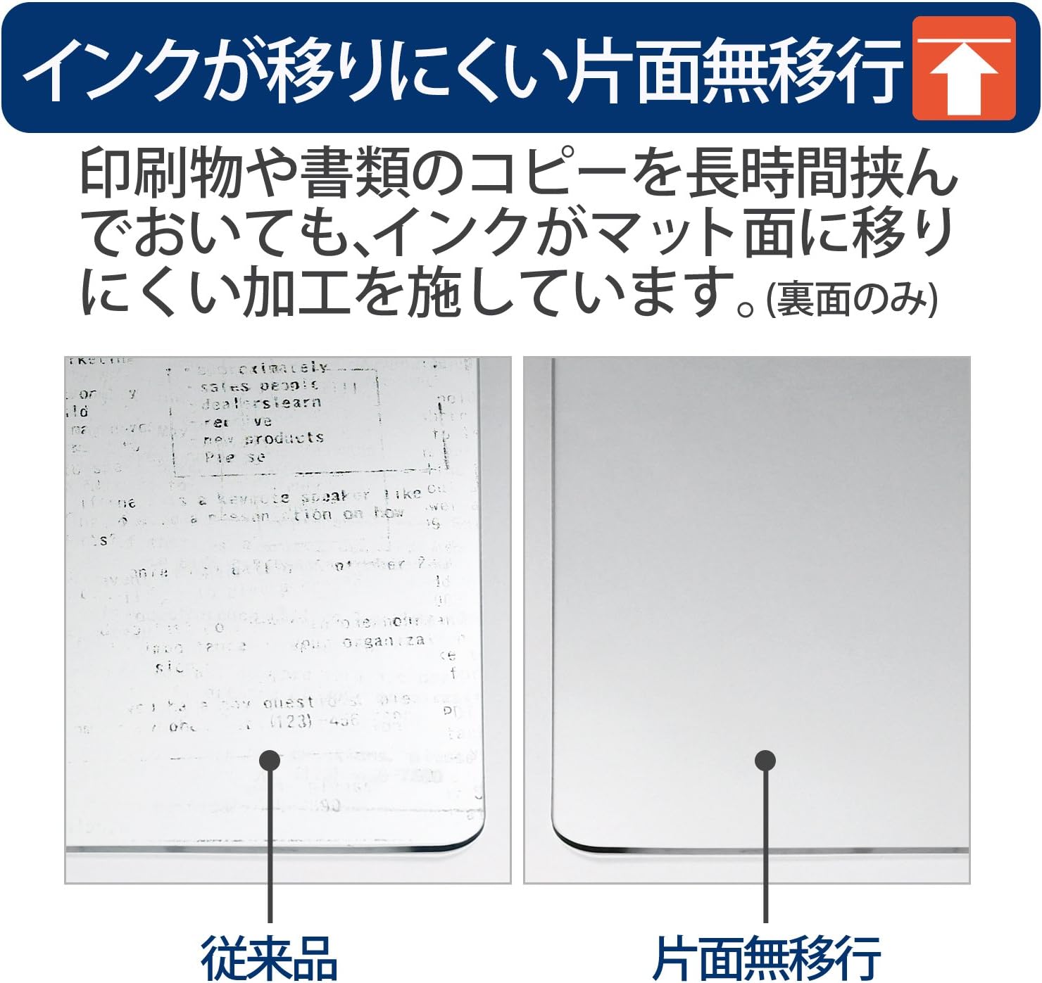 Plus 41-359 Desk Mat, Compatible with Mouse, Single Sided, Non-Transfering, Glossy, Thick, Underlay Included, 40.9 x 28.0 inches (1045 x 715 mm) - Image 6