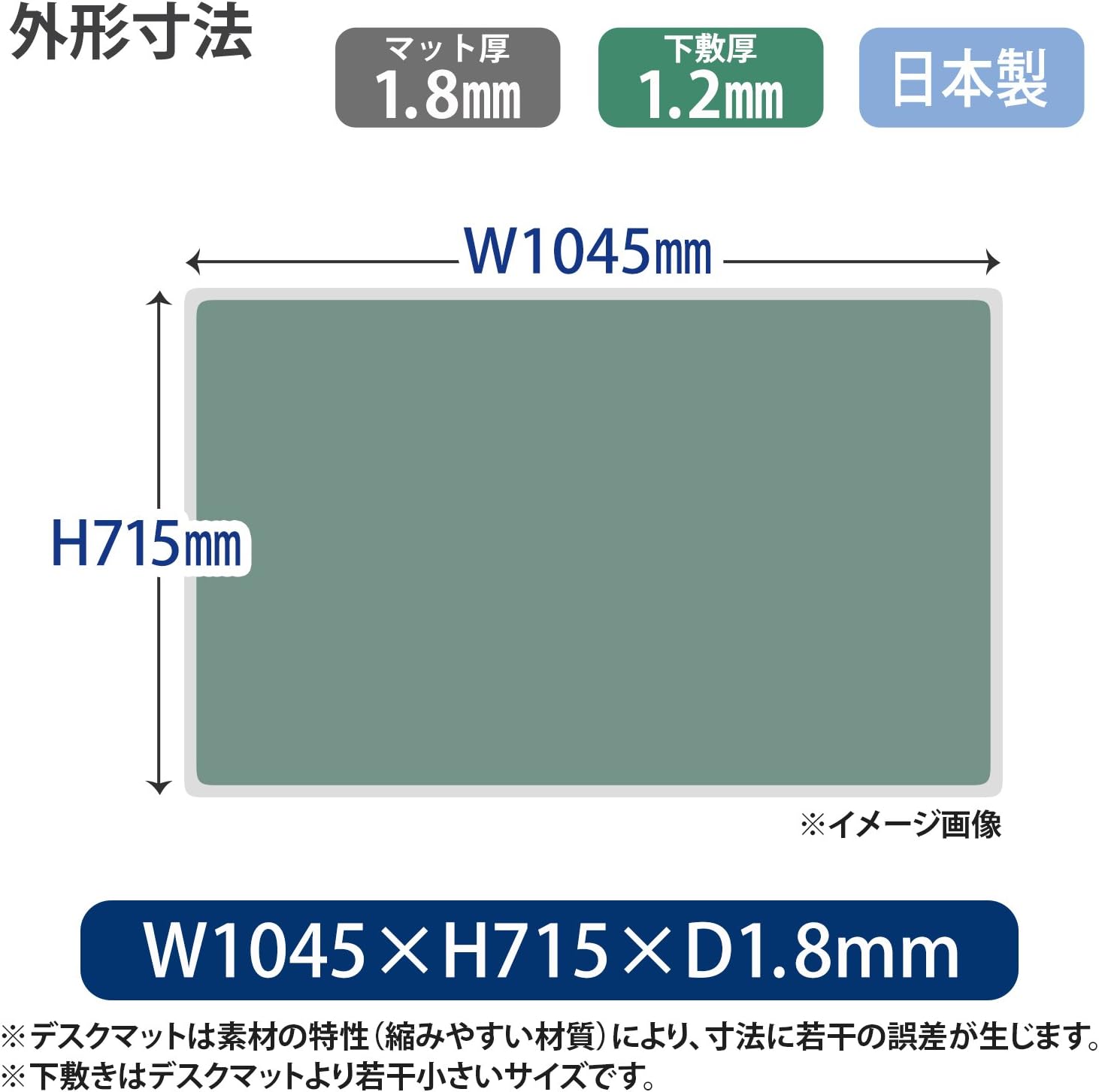 Plus 41-359 Desk Mat, Compatible with Mouse, Single Sided, Non-Transfering, Glossy, Thick, Underlay Included, 40.9 x 28.0 inches (1045 x 715 mm) - Image 2