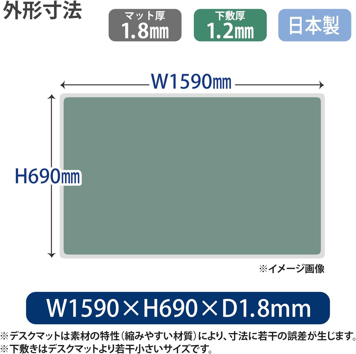 Plus 41-361 Desk Mat, Compatible with Mouse, Single Sided, Non-Transfering, Glossy, Thick, Underlay Included, 62.0 x 27.2 inches (1590 x 690 mm) - Image 2